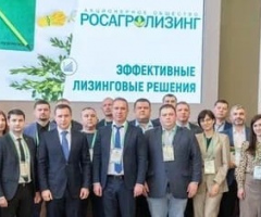Конференция Росагролизинг на Международной выставке-форуме «Россия»